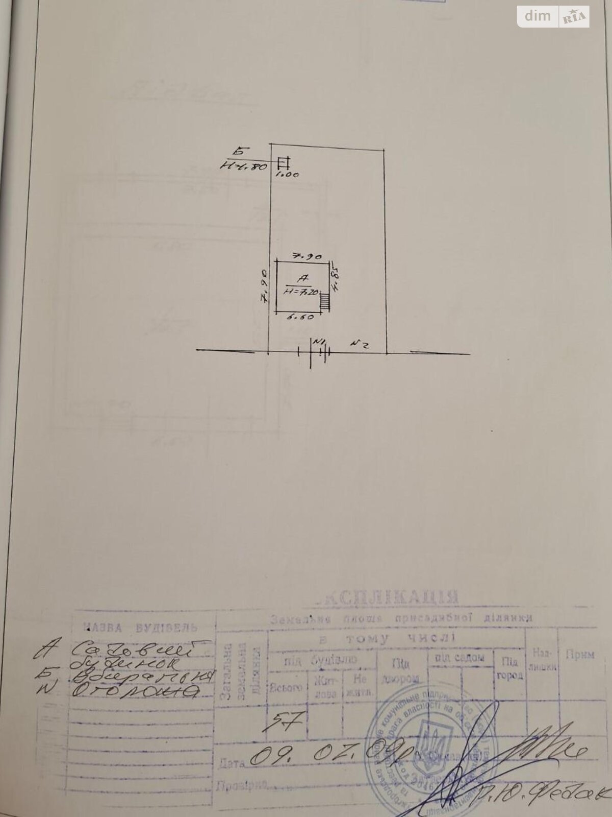 двухэтажный дом, 120 кв. м, кирпич. Продажа в Ужгороде район Шахта фото 1