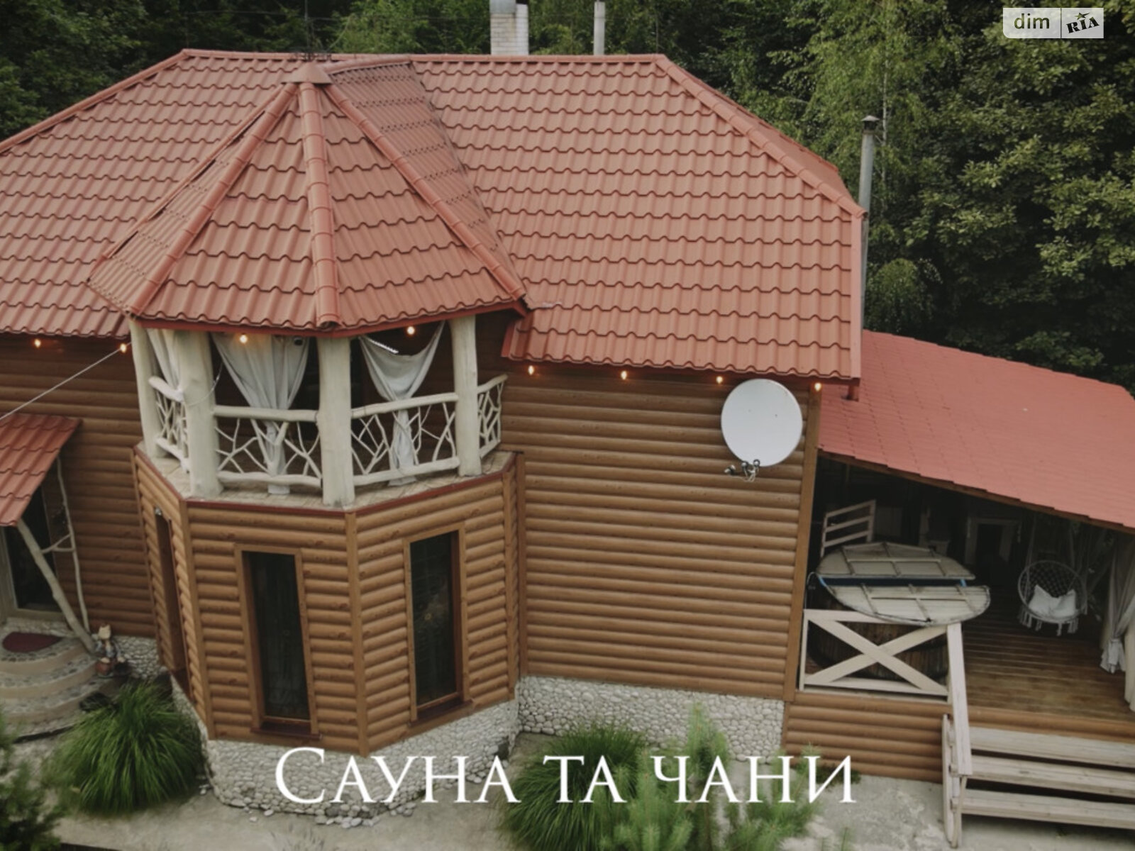 двоповерховий будинок бесідка, 75 кв. м, дерево та цегла. Продаж у Ужгороді фото 1