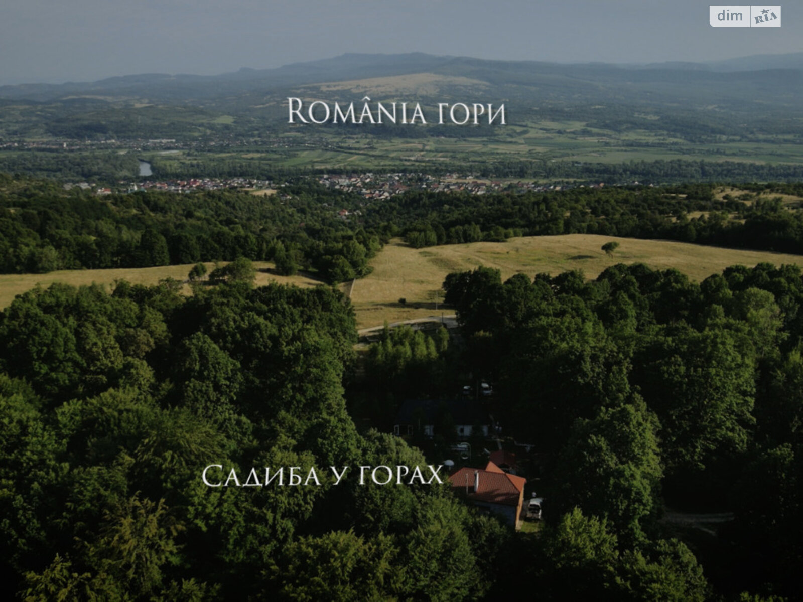 двоповерховий будинок бесідка, 75 кв. м, дерево та цегла. Продаж у Ужгороді фото 1