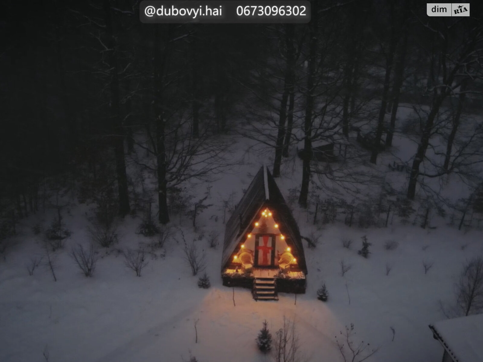 двоповерховий будинок бесідка, 75 кв. м, дерево та цегла. Продаж у Ужгороді фото 1