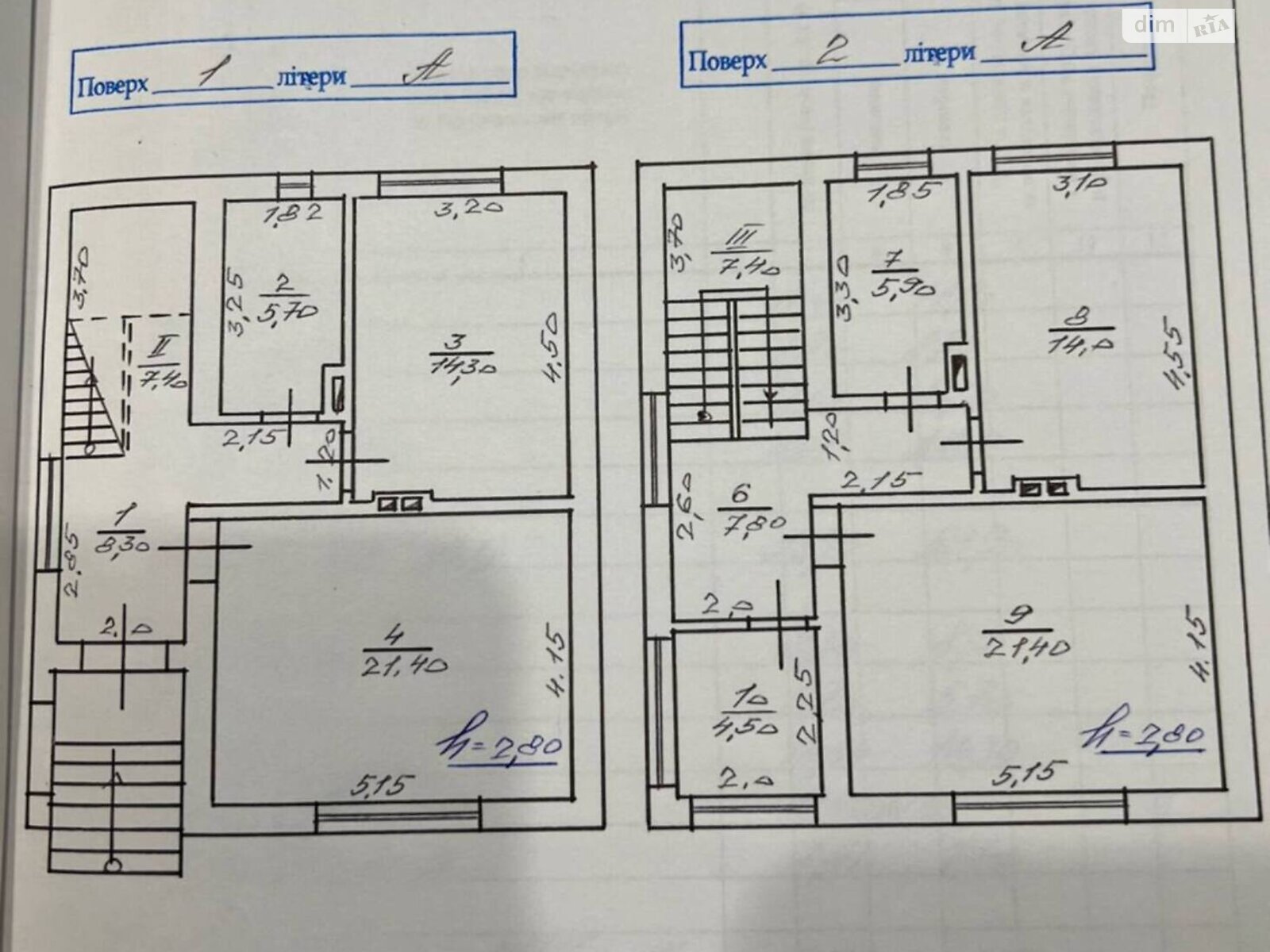 двухэтажный дом, 172 кв. м, цегла. Продажа в Ужгороде район Радванка фото 1