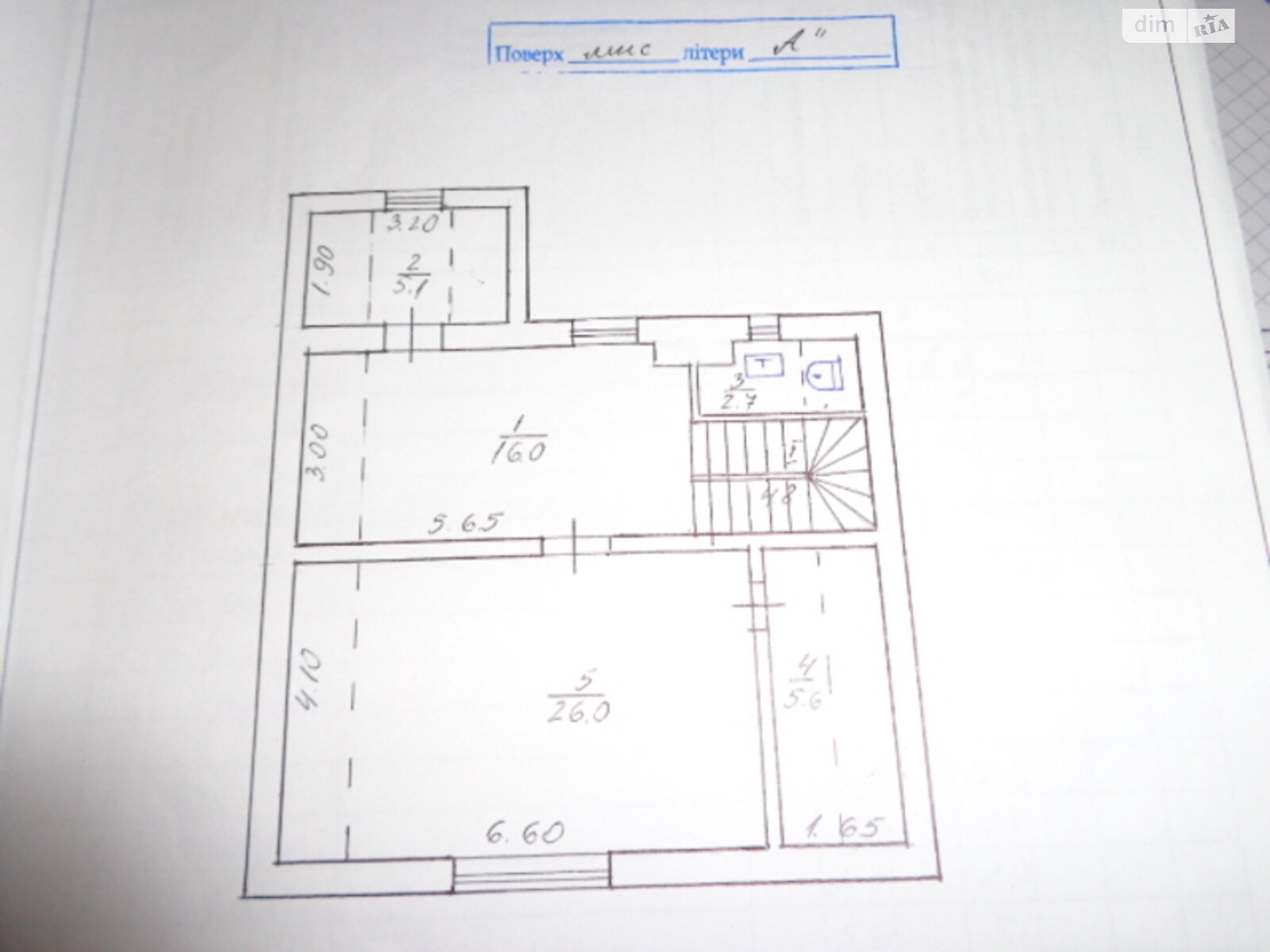 двоповерховий будинок з гаражем, 131.5 кв. м, цегла. Продаж в Ужгороді, район Радванка фото 1