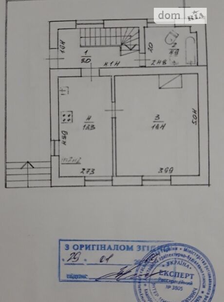 двухэтажный дом с камином, 138 кв. м, кирпич. Продажа в Ужгороде район Шахта фото 1 двухэтажный дом с камином, 138 кв. м, кирпич. Продажа в Ужгороде район Шахта фото 1