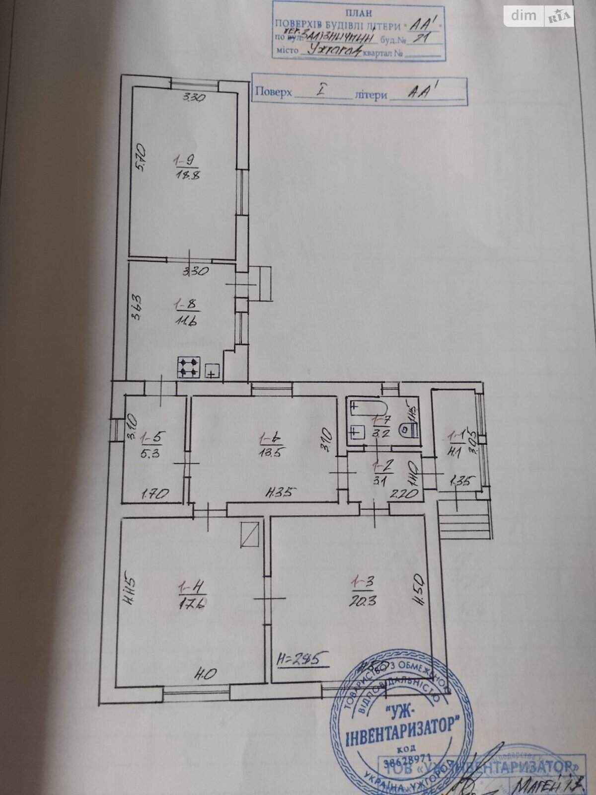 одноэтажный дом, 116 кв. м, кирпич саманный. Продажа в Ужгороде район Станцийный фото 1