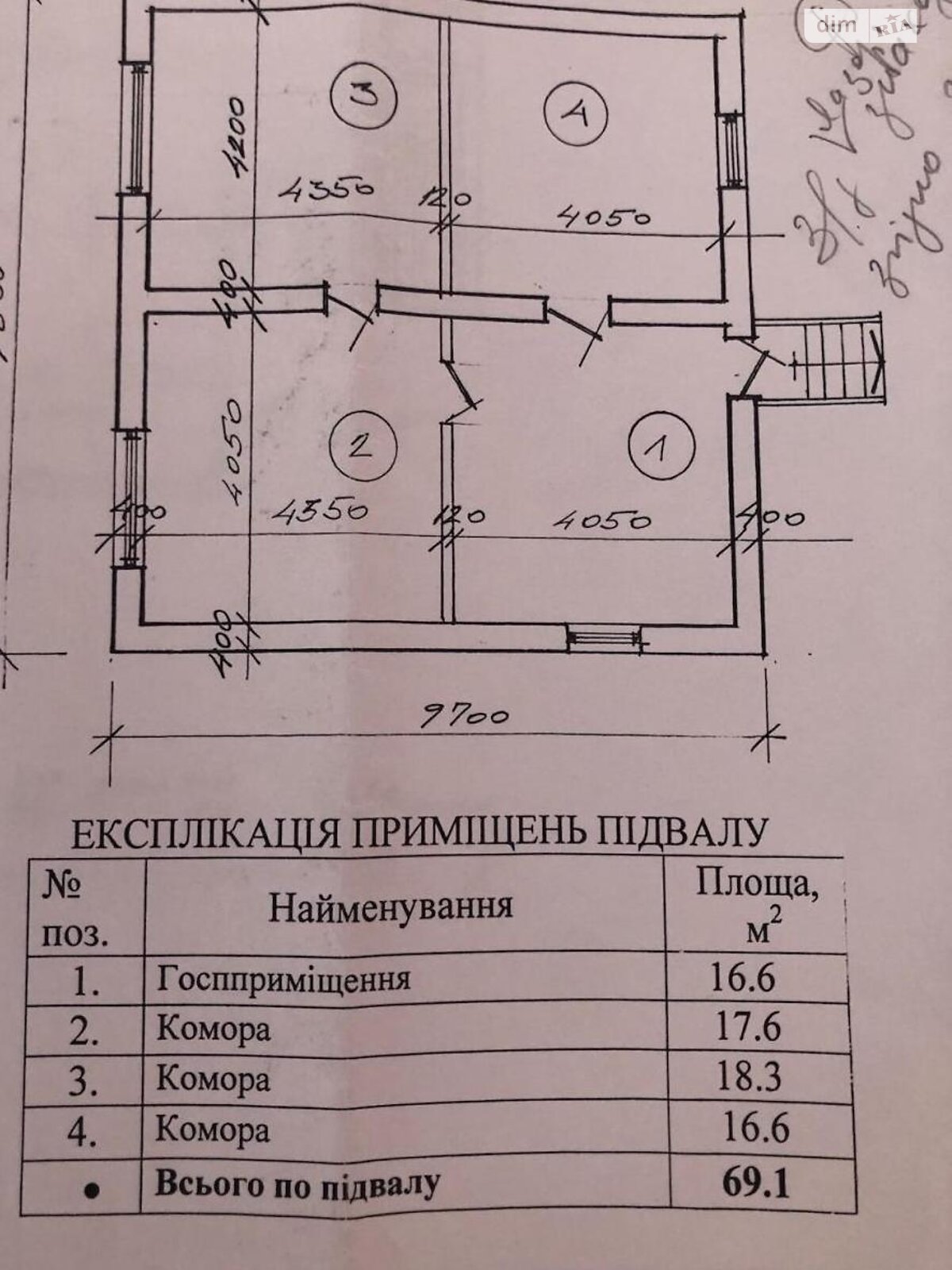 двоповерховий будинок з балконом, 198.8 кв. м, цегла. Продаж у Ужгороді фото 1