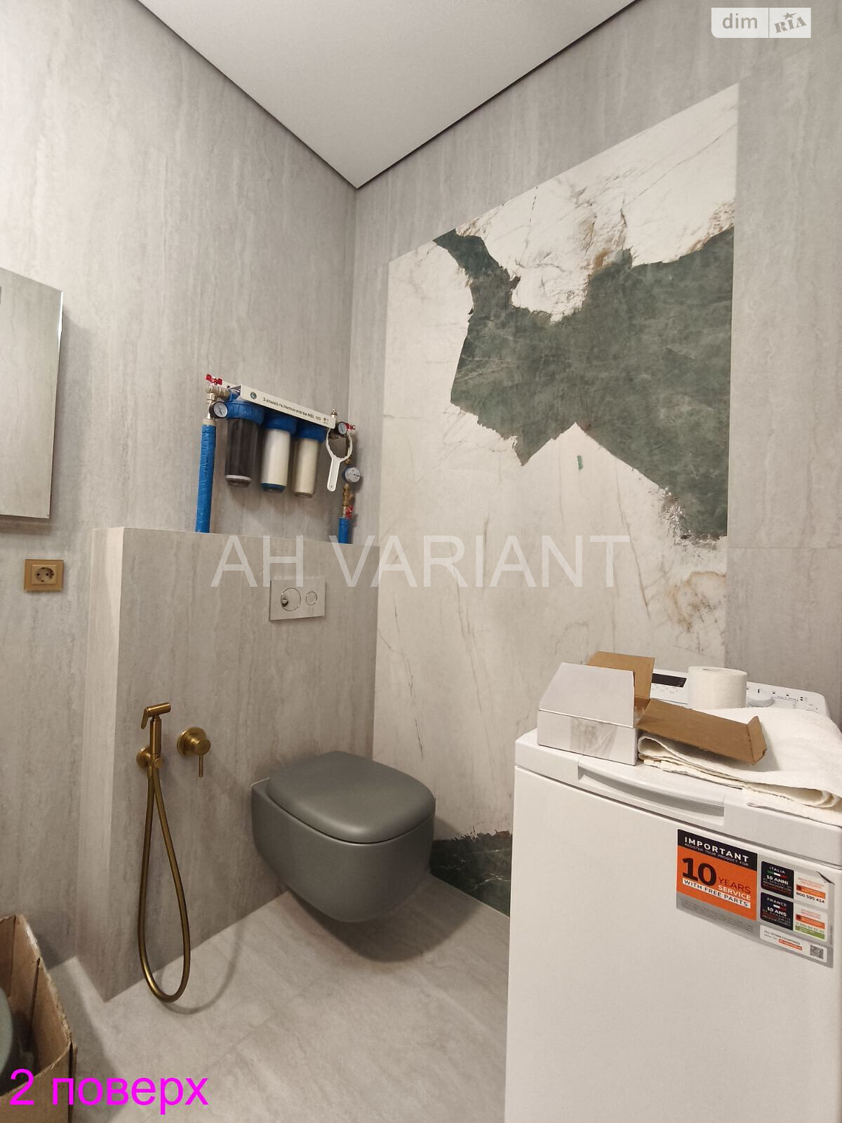 двоповерховий будинок з балконом, 120 кв. м, цегла. Продаж в Ужгороді, район Свепомоц фото 1