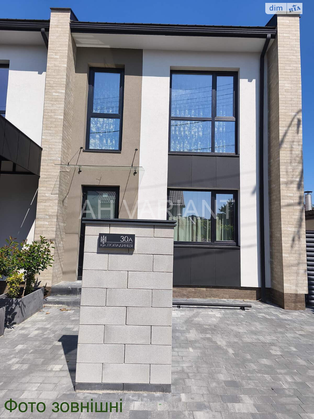 двоповерховий будинок з балконом, 120 кв. м, цегла. Продаж в Ужгороді, район Свепомоц фото 1