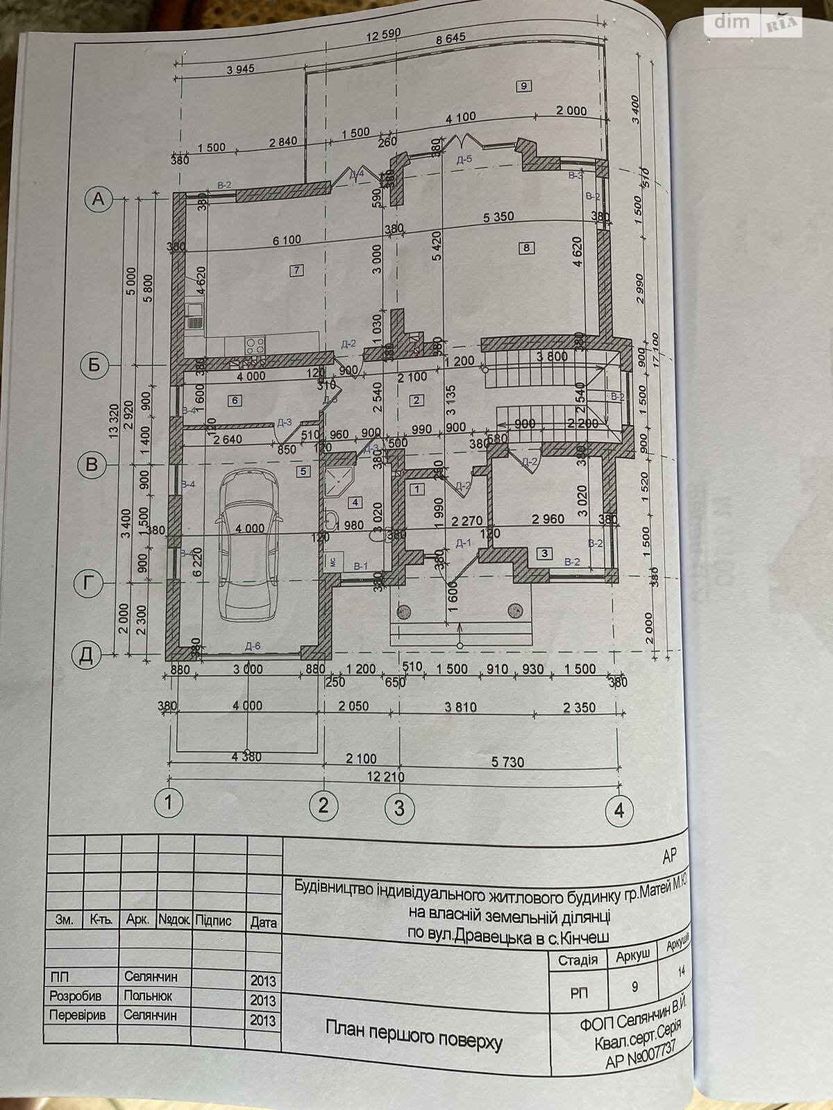 двухэтажный дом, 254 кв. м, кирпич. Продажа в Ужгороде район Табла-1 фото 1