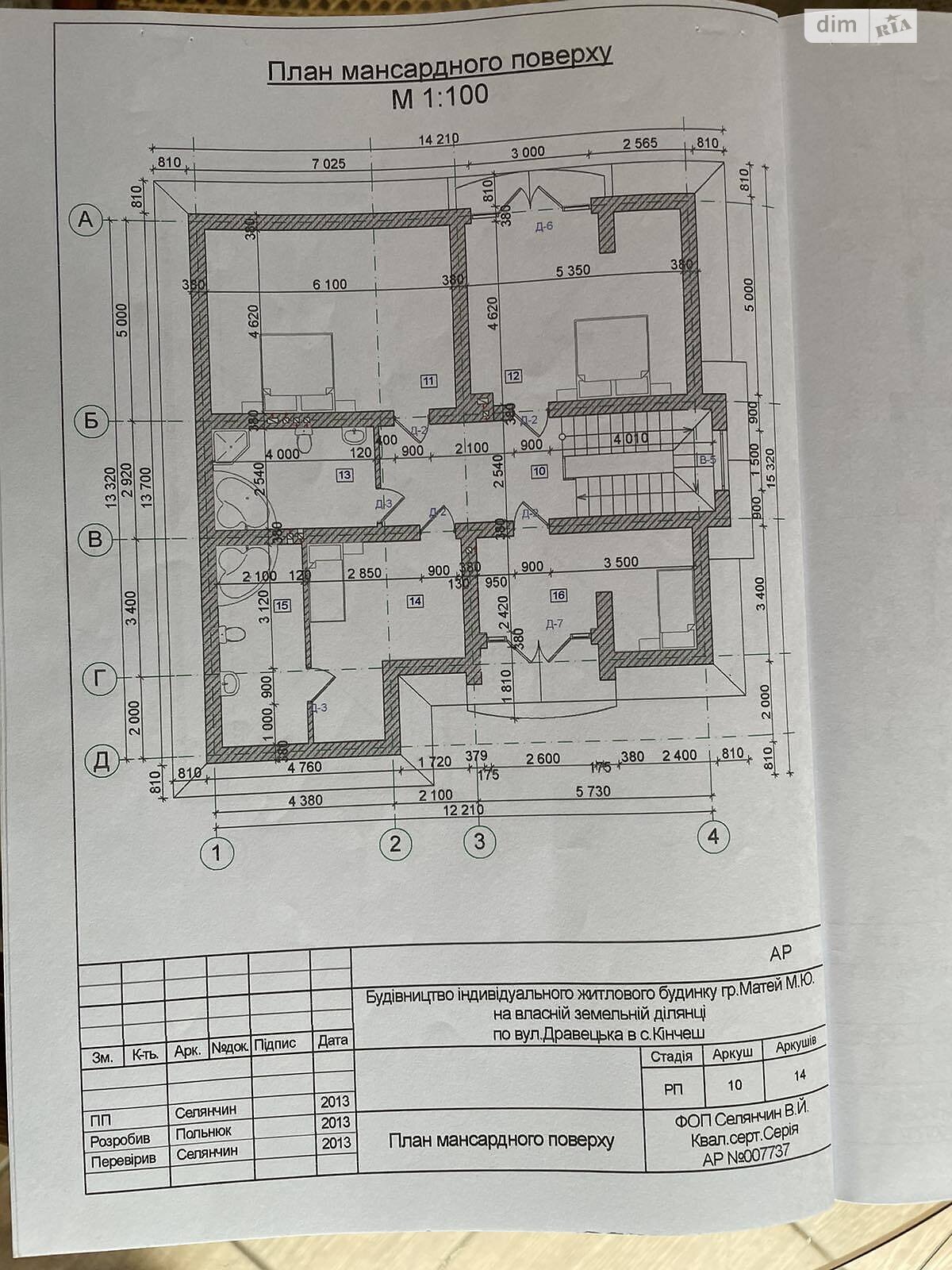 двухэтажный дом, 254 кв. м, кирпич. Продажа в Ужгороде район Табла-1 фото 1