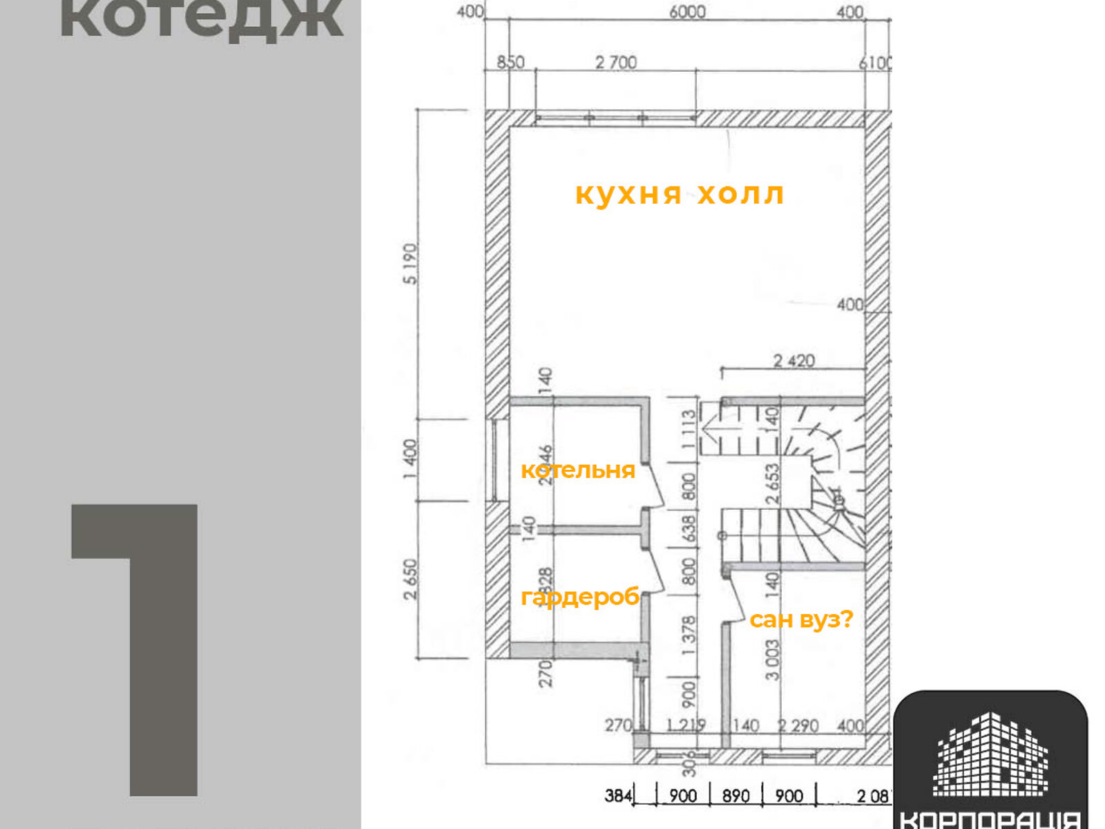 двухэтажный дом с отоплением, 120 кв. м, кирпич. Продажа в Ужгороде район Табла-1 фото 1
