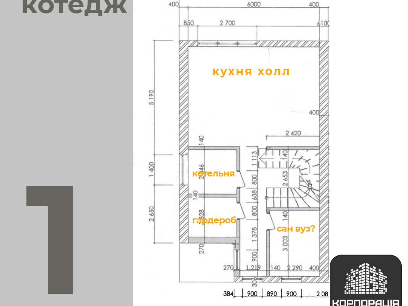 двоповерховий будинок з опаленням, 120 кв. м, цегла. Продаж в Ужгороді, район Табла-1 фото 1