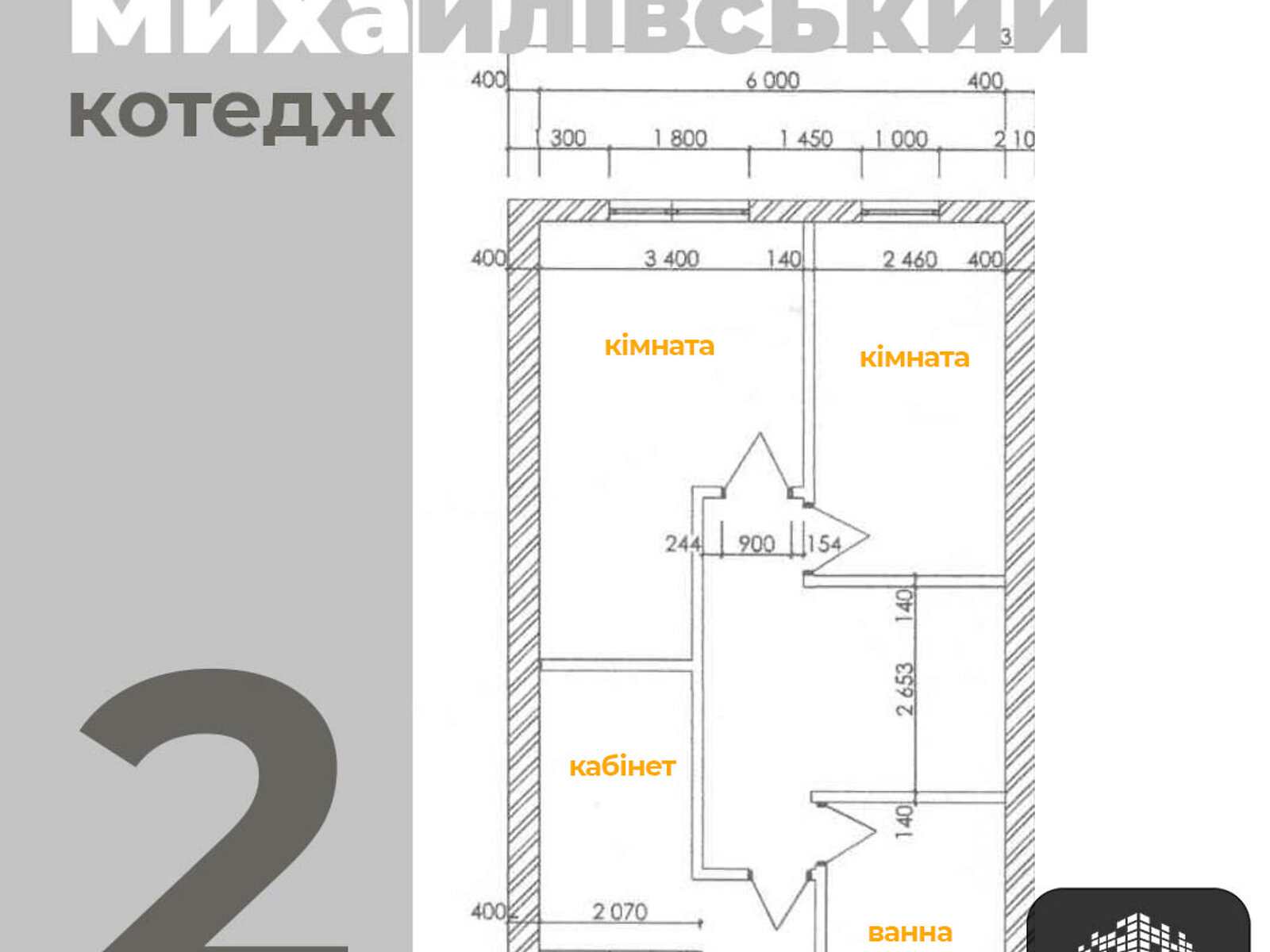 двухэтажный дом с отоплением, 120 кв. м, кирпич. Продажа в Ужгороде район Табла-1 фото 1