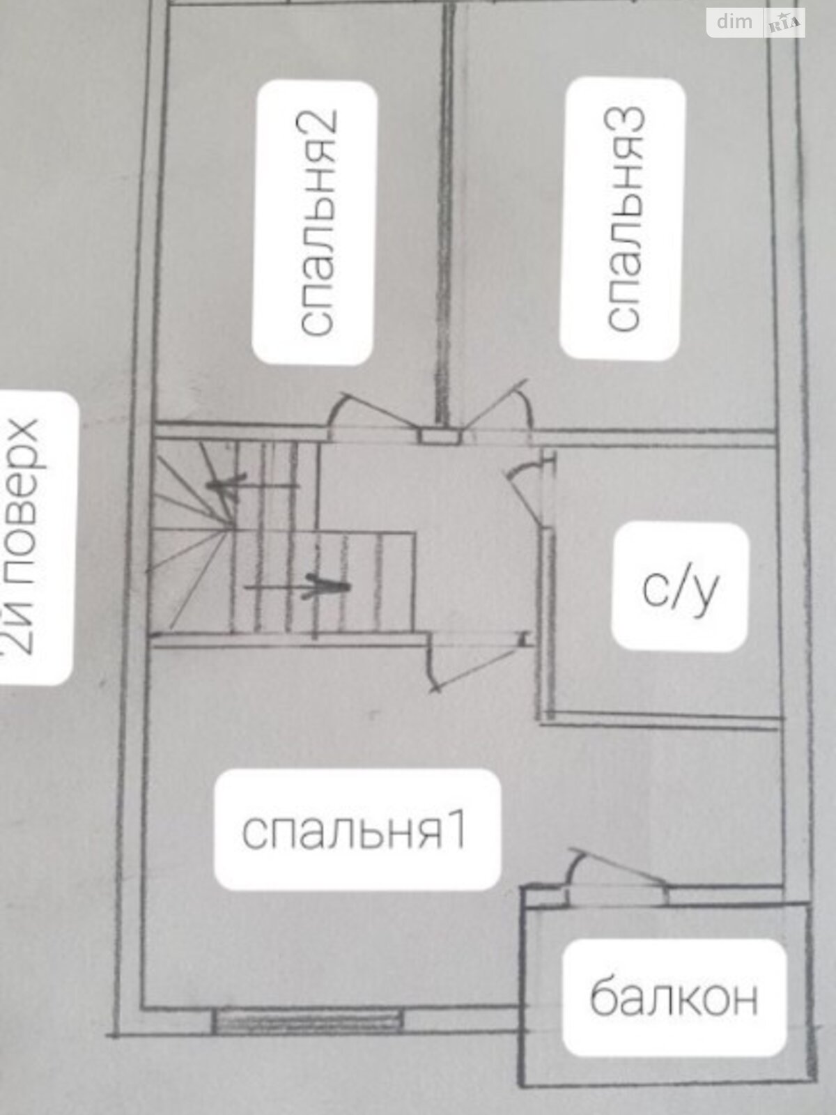 двухэтажный дом, 100 кв. м, кирпич. Продажа в Ужгороде район Табла-1 фото 1