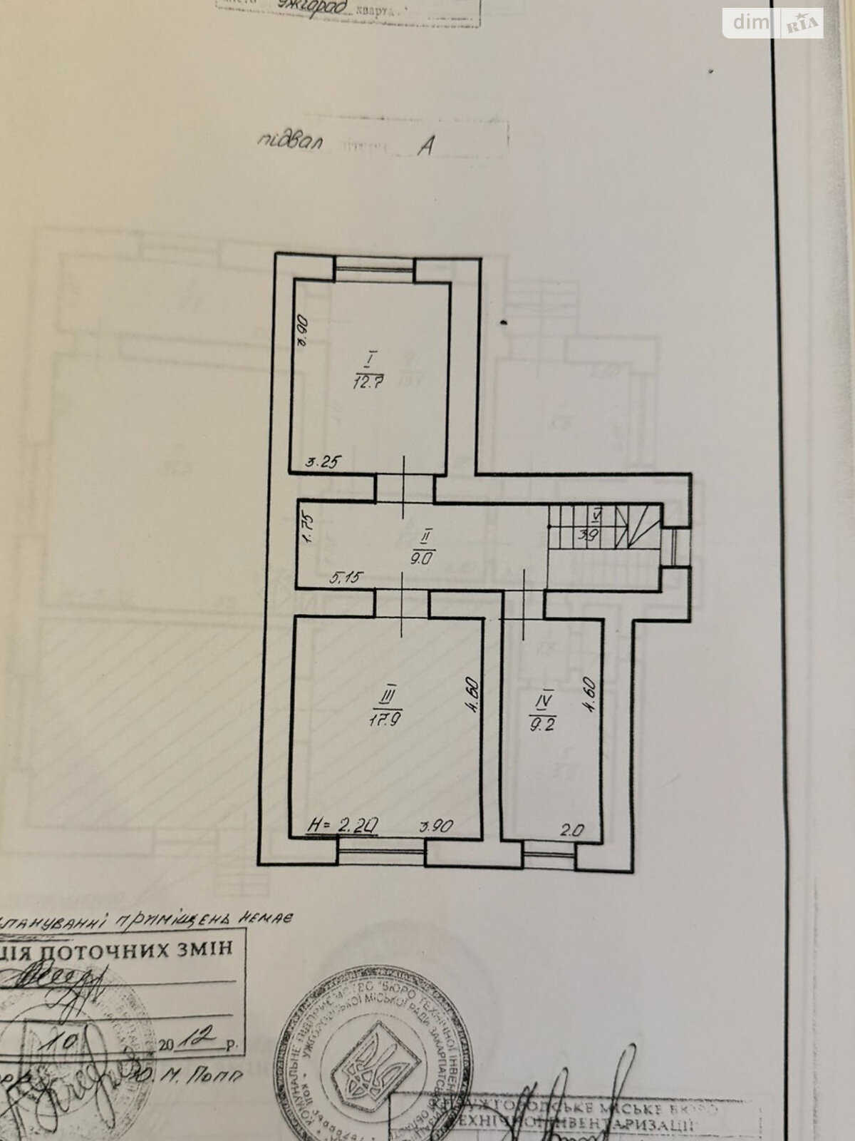 двухэтажный дом, 203 кв. м, кирпич. Продажа в Ужгороде район Центр фото 1