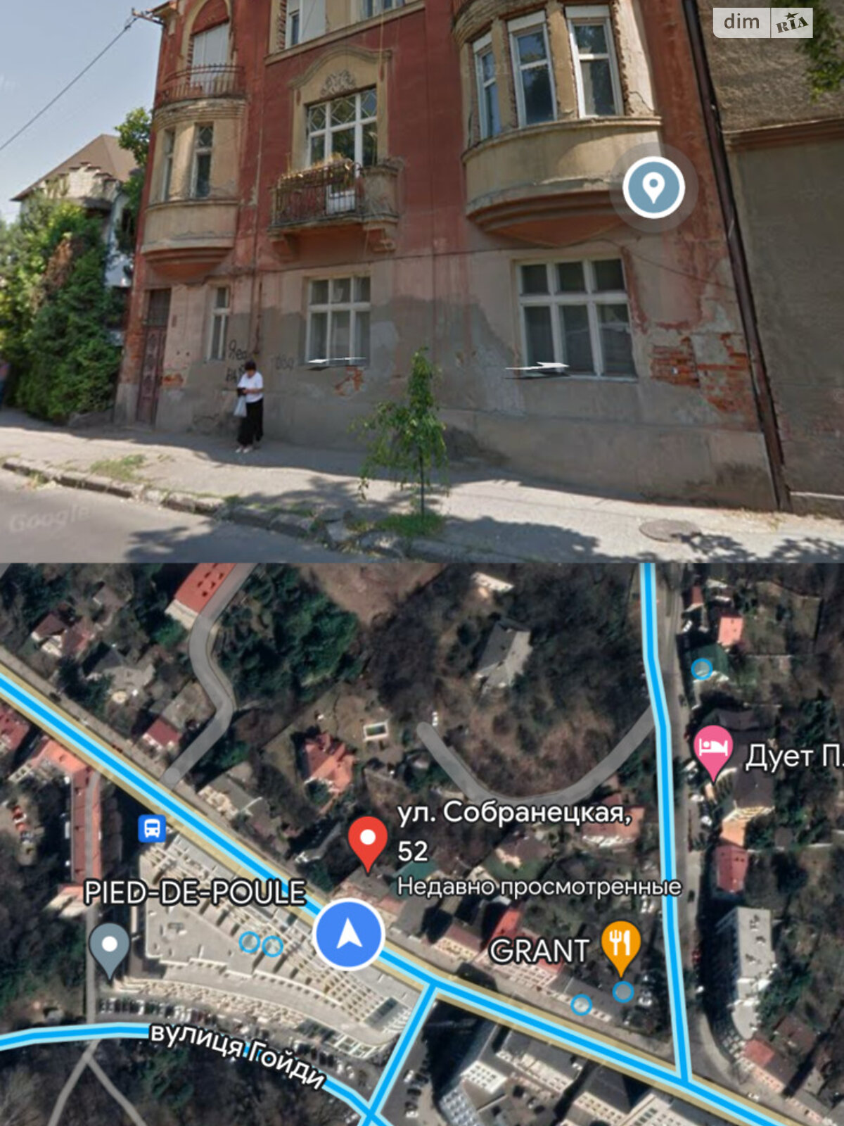 триповерховий будинок, 450 кв. м, цегла. Продаж в Ужгороді, район Центр фото 1 триповерховий будинок, 450 кв. м, цегла. Продаж в Ужгороді, район Центр фото 1