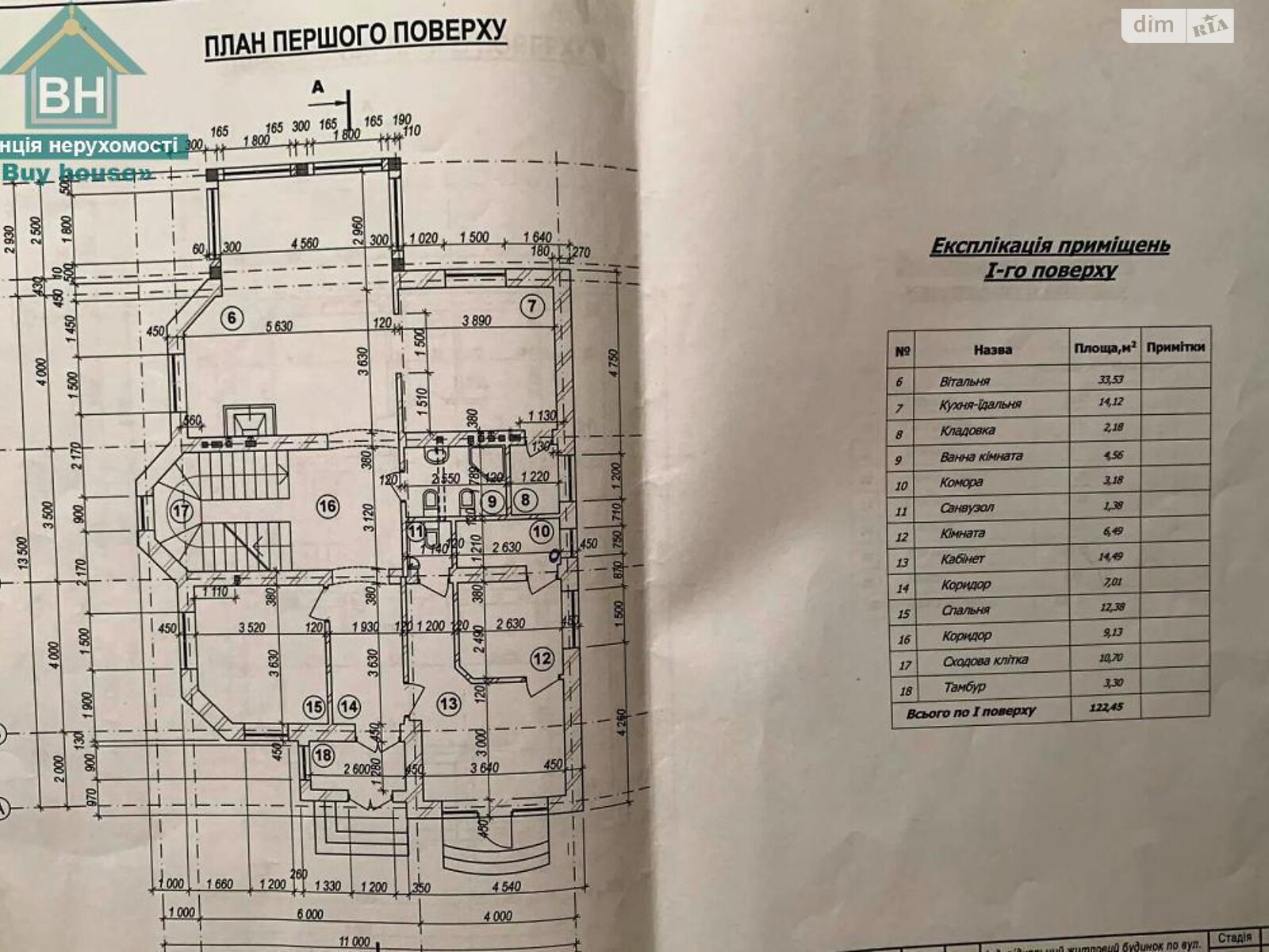 двухэтажный дом, 250 кв. м, цегла. Продажа в Ужгороде район Червеница фото 1