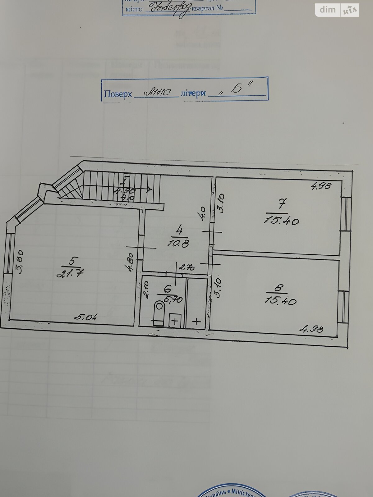 двоповерховий будинок, 148.5 кв. м, цегла. Продаж в Ужгороді, район Великий Галагов фото 1