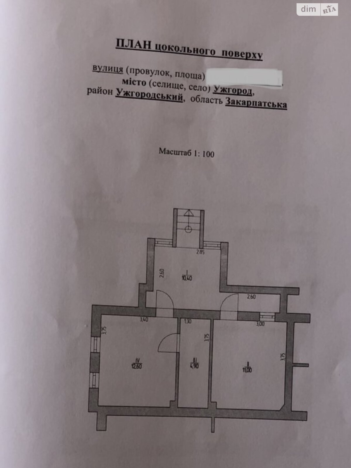 одноповерховий будинок з гаражем, 134.1 кв. м, цегла. Продаж в Ужгороді, район Великий Галагов фото 1