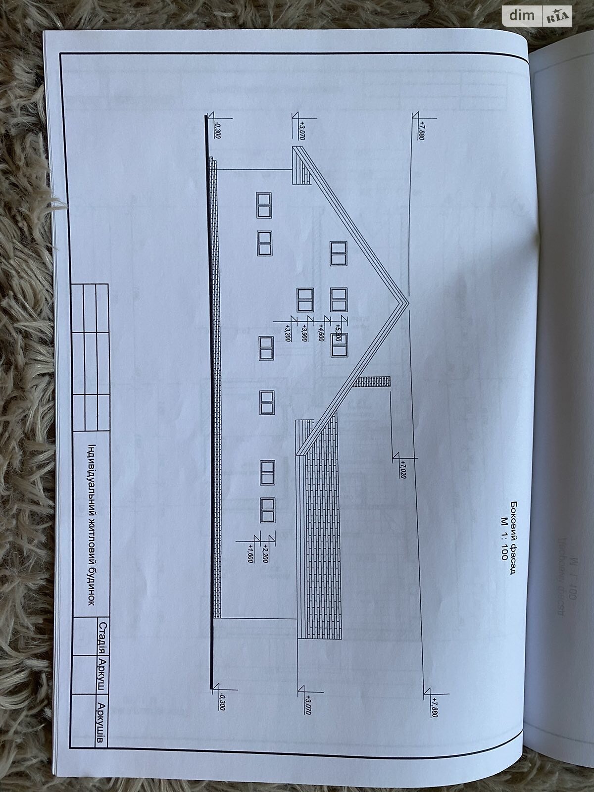 двухэтажный дом, 120 кв. м, пеноблок. Продажа в Ужгороде район Ярослава Мудрого фото 1