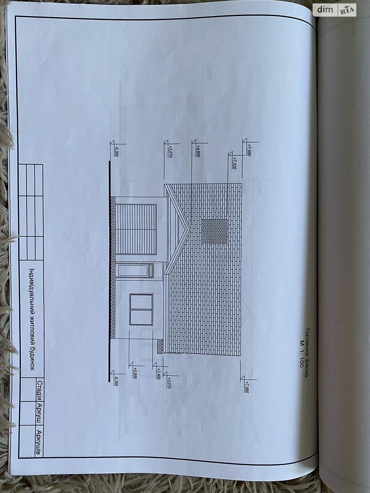 двухэтажный дом, 120 кв. м, пеноблок. Продажа в Ужгороде район Ярослава Мудрого фото 1