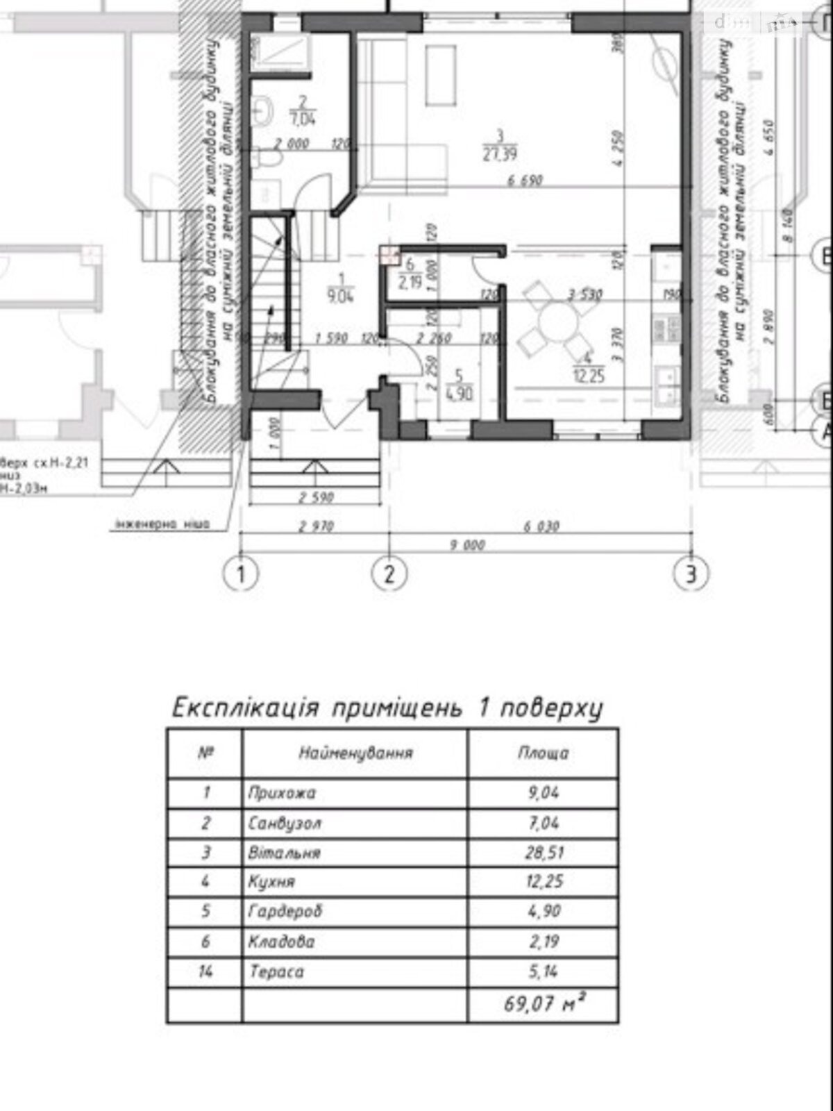 двухэтажный дом, 126 кв. м, кирпич. Продажа в Ужгороде фото 1