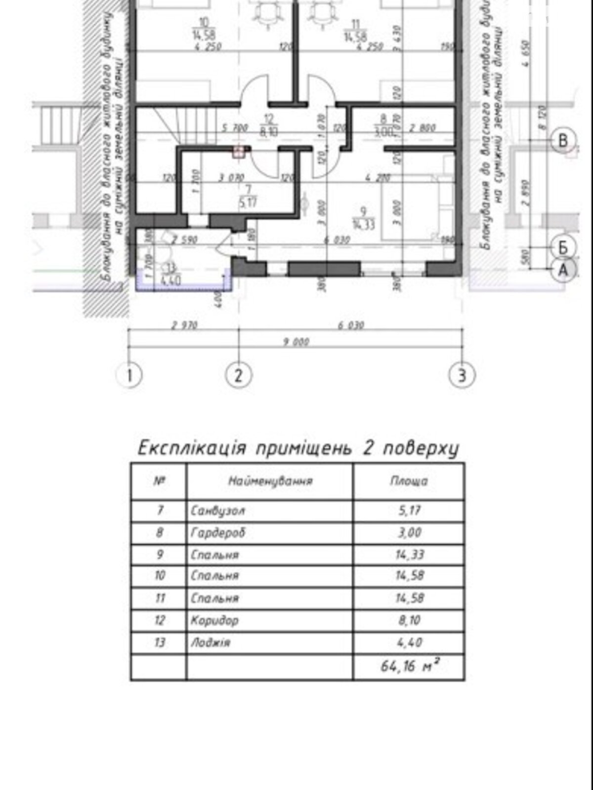 двухэтажный дом, 126 кв. м, кирпич. Продажа в Ужгороде фото 1