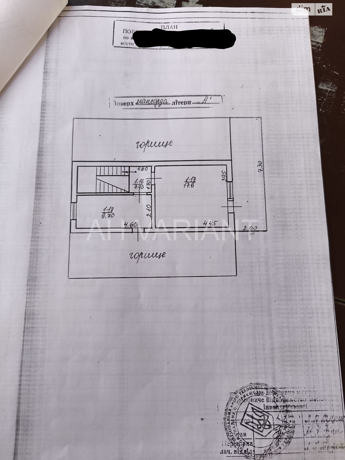 двоповерховий будинок з гаражем, 195 кв. м, цегла. Продаж у Ужгороді фото 1 двоповерховий будинок з гаражем, 195 кв. м, цегла. Продаж у Ужгороді фото 1