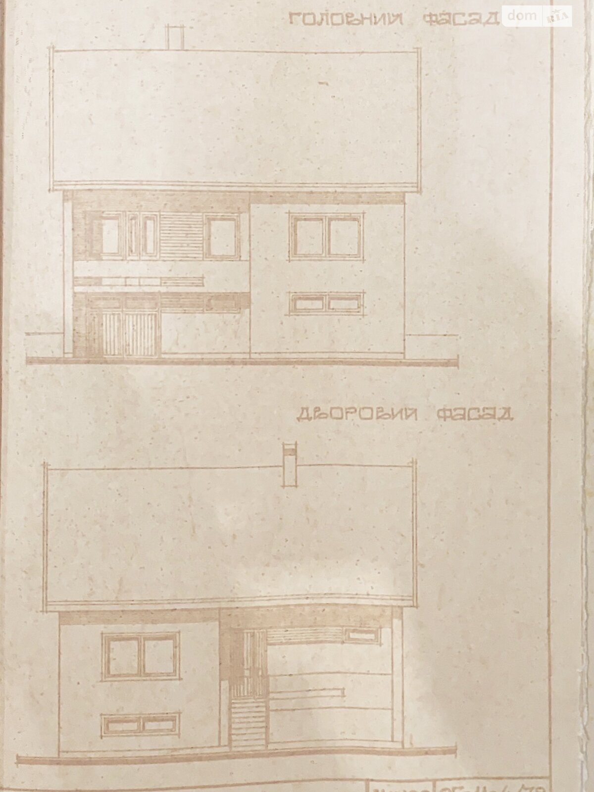 одноэтажный дом, 93.3 кв. м, кирпич. Продажа в Уроже фото 1