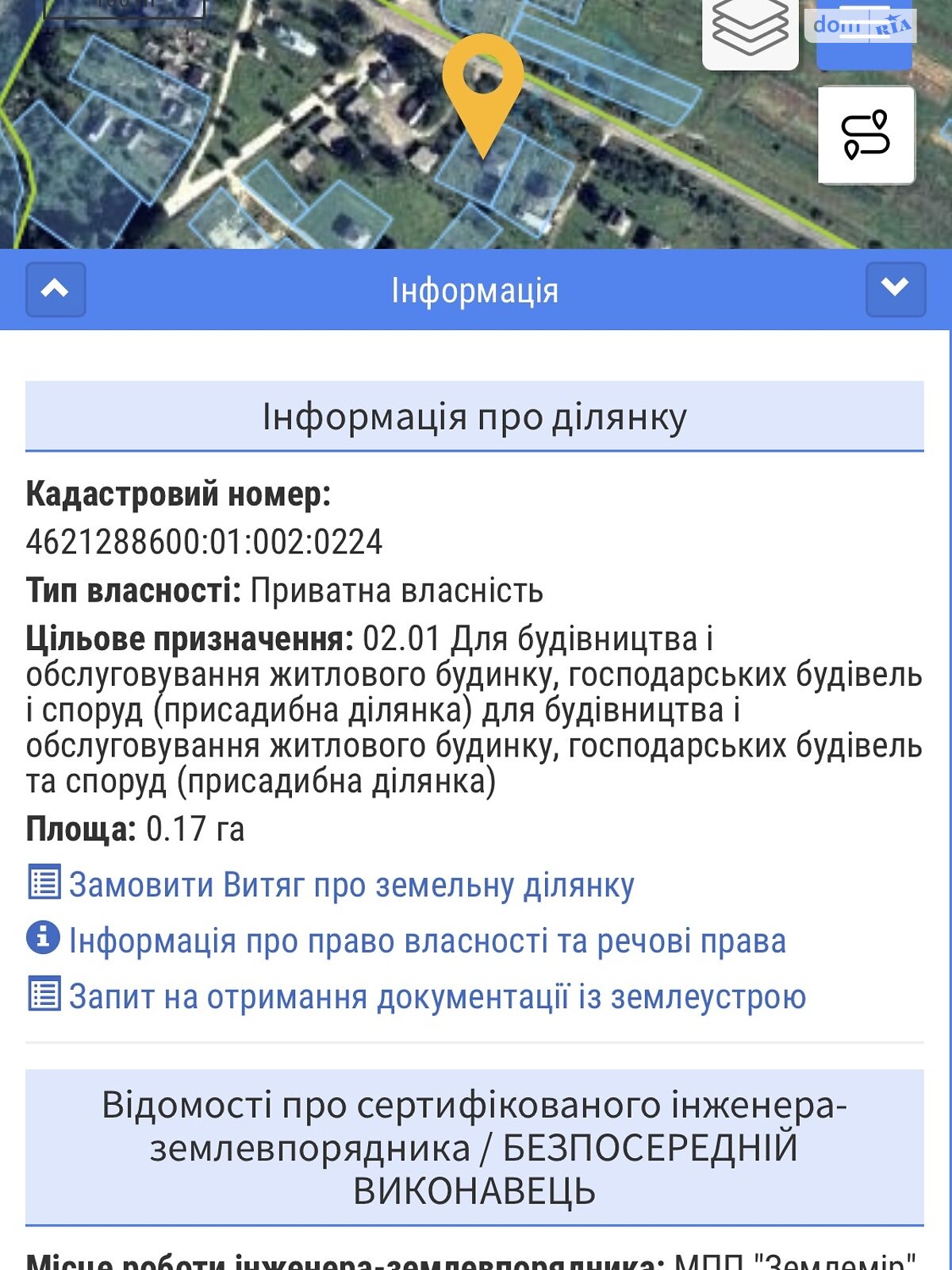 одноэтажный дом, 93.3 кв. м, кирпич. Продажа в Уроже фото 1