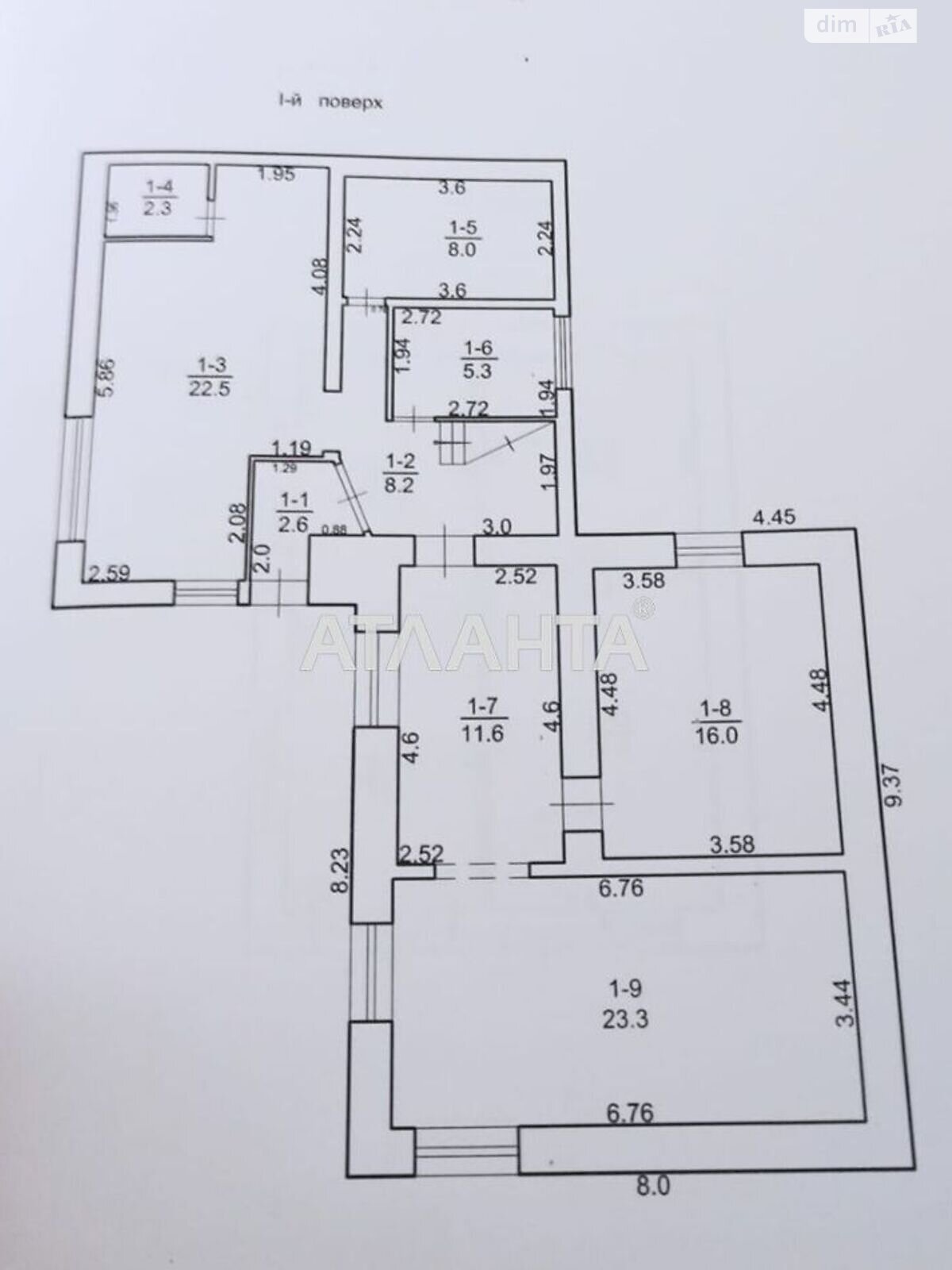 двухэтажный дом, 145.8 кв. м, ракушечник (ракушняк). Продажа в Усатово фото 1