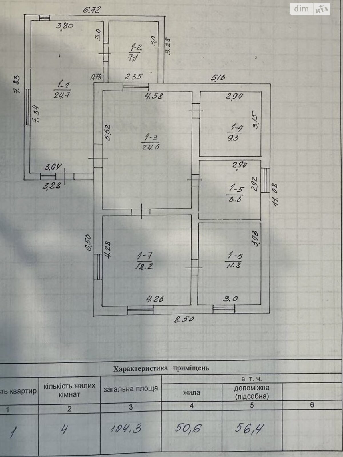 одноповерховий будинок з опаленням, 104.3 кв. м, цегла. Продаж у Узині фото 1 одноповерховий будинок з опаленням, 104.3 кв. м, цегла. Продаж у Узині фото 1