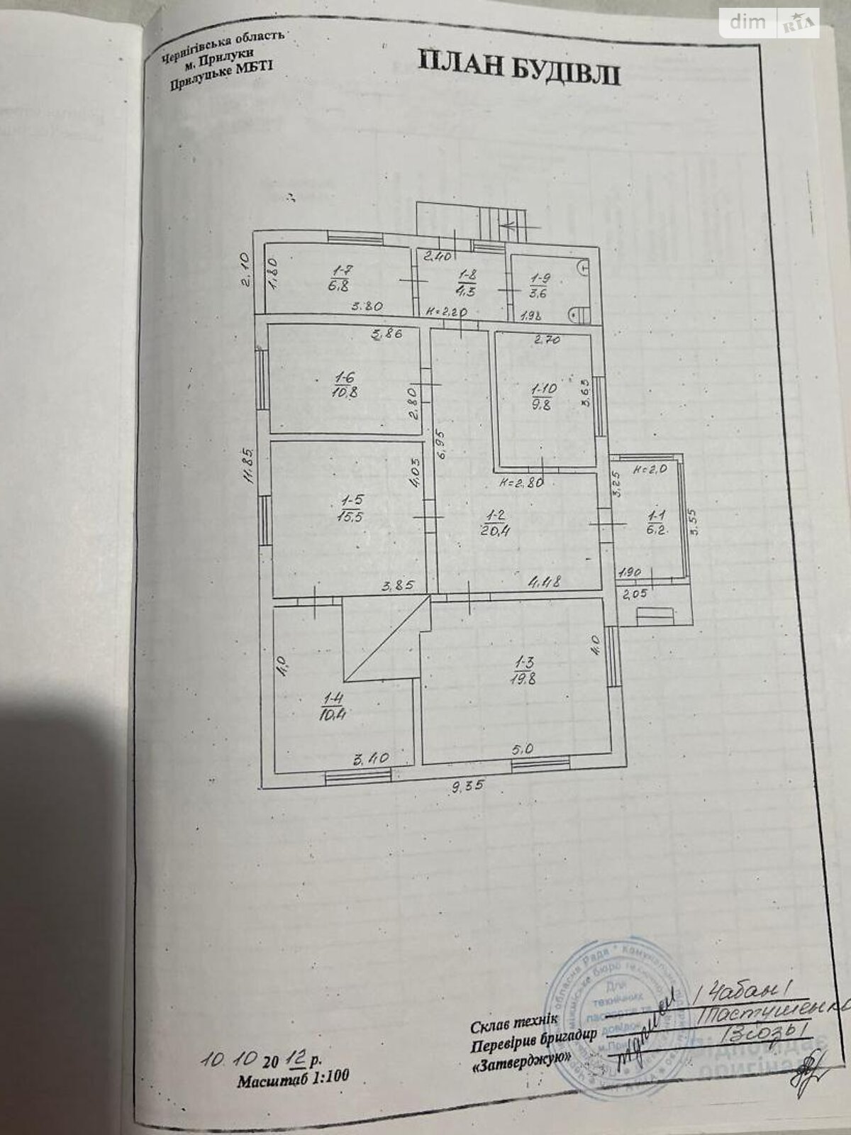 одноповерховий будинок з гаражем, 107.6 кв. м, цегла. Продаж в Варві, район Варва фото 1 одноповерховий будинок з гаражем, 107.6 кв. м, цегла. Продаж в Варві, район Варва фото 1