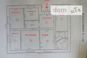 одноповерховий будинок з ремонтом, 126 кв. м, інкерманський камінь. Продаж в Василівці, район Василівка фото 2