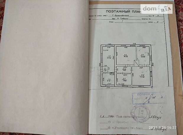 одноповерховий будинок з садом, 72.4 кв. м, цегла. Продаж в Глевасі (Київська обл.) фото 1 одноповерховий будинок з садом, 72.4 кв. м, цегла. Продаж в Глевасі (Київська обл.) фото 1