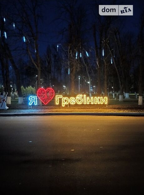 двоповерховий будинок з садом, 122 кв. м, ракушняк. Продаж в Гребінках (Київська обл.) фото 1 двоповерховий будинок з садом, 122 кв. м, ракушняк. Продаж в Гребінках (Київська обл.) фото 1