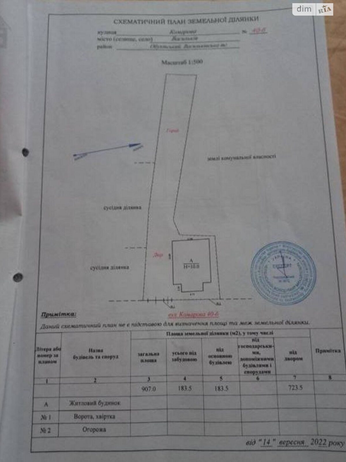 двоповерховий будинок з опаленням, 353 кв. м, кирпич. Продаж у Василькові фото 1