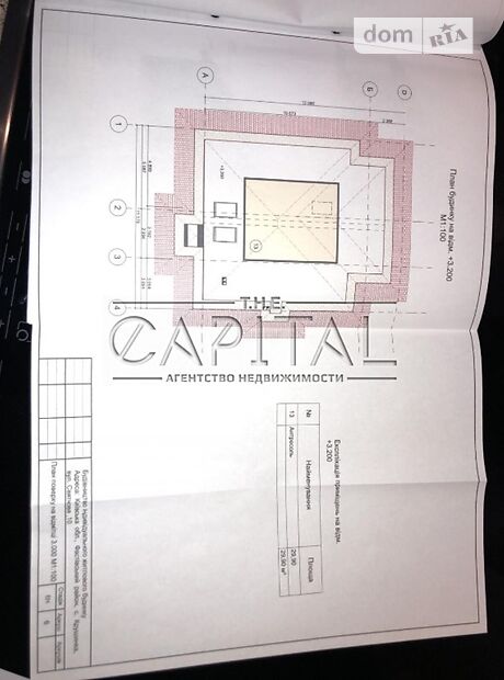 двоповерховий будинок з каміном, 165 кв. м, цегла. Продаж в Крушинці (Київська обл.) фото 1 двоповерховий будинок з каміном, 165 кв. м, цегла. Продаж в Крушинці (Київська обл.) фото 1