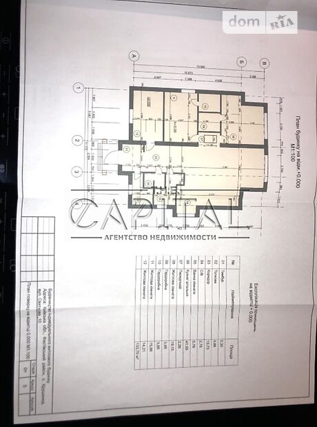 двоповерховий будинок з каміном, 165 кв. м, цегла. Продаж в Крушинці (Київська обл.) фото 1 двоповерховий будинок з каміном, 165 кв. м, цегла. Продаж в Крушинці (Київська обл.) фото 1