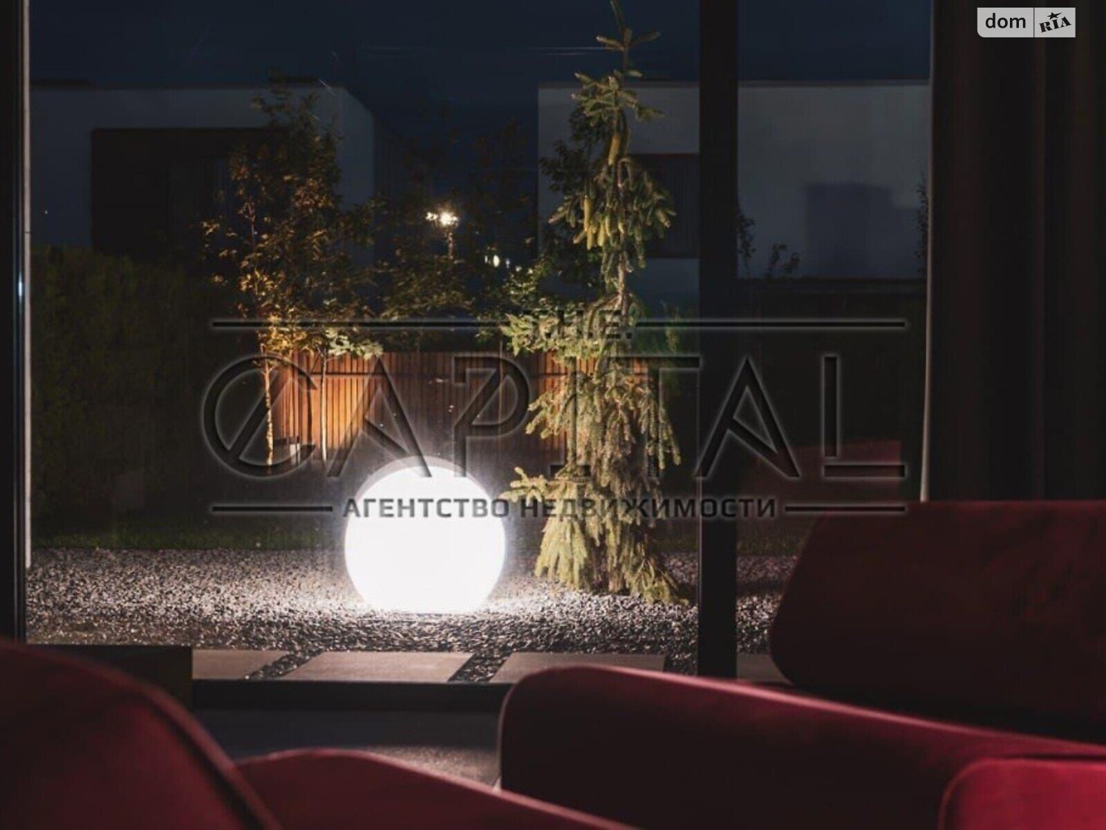 двухэтажный дом, 152 кв. м, кирпич. Продажа в Крушинке фото 1