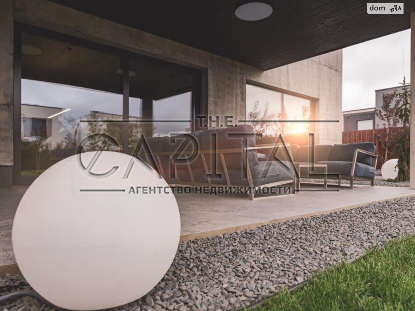 двухэтажный дом, 152 кв. м, кирпич. Продажа в Крушинке фото 1