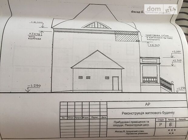 триповерховий будинок з садом, 320 кв. м, цегла. Продаж в Крушинці (Київська обл.) фото 1 триповерховий будинок з садом, 320 кв. м, цегла. Продаж в Крушинці (Київська обл.) фото 1