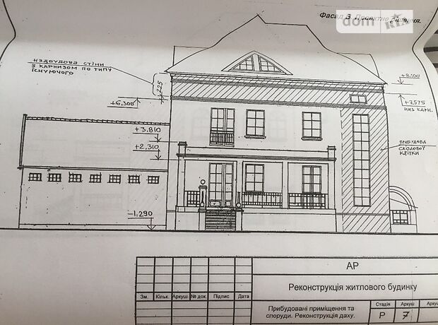 триповерховий будинок з садом, 320 кв. м, цегла. Продаж в Крушинці (Київська обл.) фото 1 триповерховий будинок з садом, 320 кв. м, цегла. Продаж в Крушинці (Київська обл.) фото 1