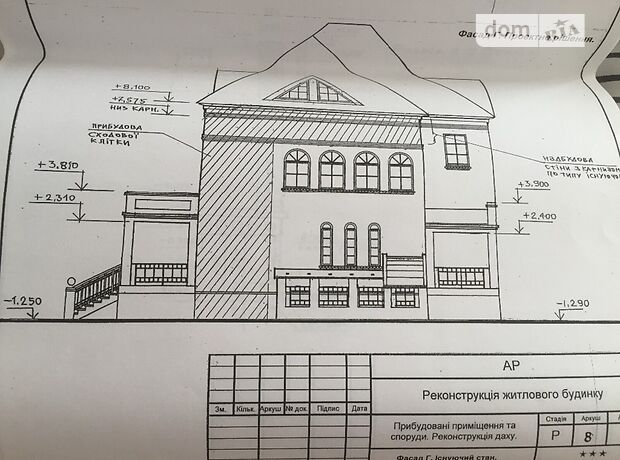 триповерховий будинок з садом, 320 кв. м, цегла. Продаж в Крушинці (Київська обл.) фото 1 триповерховий будинок з садом, 320 кв. м, цегла. Продаж в Крушинці (Київська обл.) фото 1