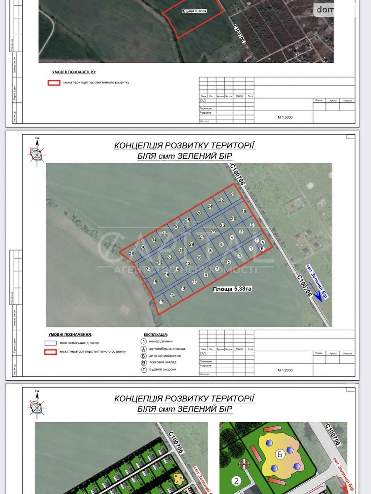 двоповерховий будинок, 147 кв. м, кирпич. Продаж у Крушинці фото 1