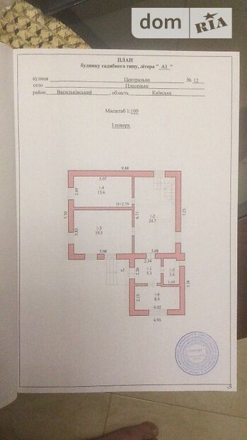 двоповерховий будинок з садом, 144 кв. м, цегла. Продаж в Плесецьке (Київська обл.) фото 1 двоповерховий будинок з садом, 144 кв. м, цегла. Продаж в Плесецьке (Київська обл.) фото 1