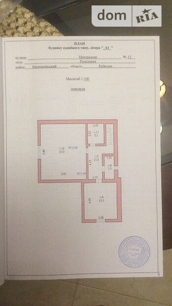 двоповерховий будинок з садом, 144 кв. м, цегла. Продаж в Плесецьке (Київська обл.) фото 1 двоповерховий будинок з садом, 144 кв. м, цегла. Продаж в Плесецьке (Київська обл.) фото 1