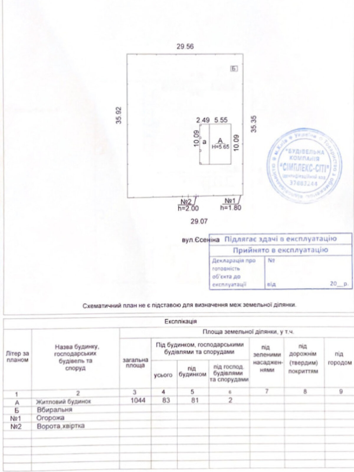 двухэтажный дом с ремонтом, 72 кв. м, кирпич. Продажа в Плесецком фото 1