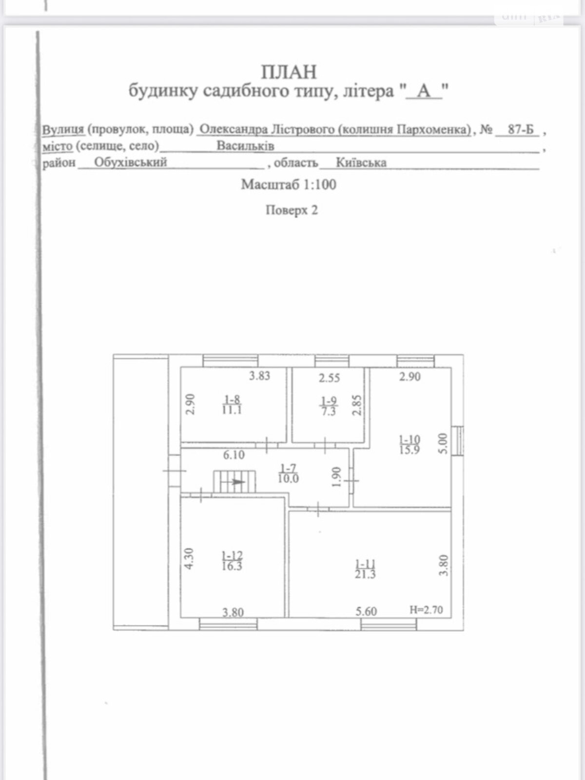 двухэтажный дом, 163 кв. м, кирпич. Продажа в Василькове район Васильков фото 1 двухэтажный дом, 163 кв. м, кирпич. Продажа в Василькове район Васильков фото 1