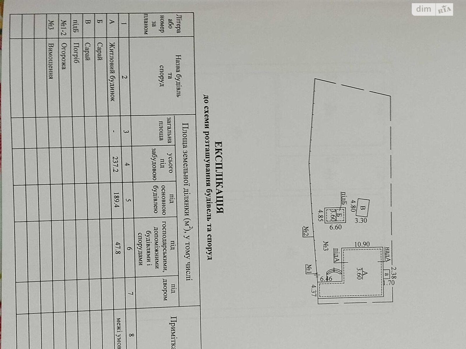 двоповерховий будинок бесідка, 401.4 кв. м, кирпич. Продаж в Василькові, район Васильків фото 1 двоповерховий будинок бесідка, 401.4 кв. м, кирпич. Продаж в Василькові, район Васильків фото 1