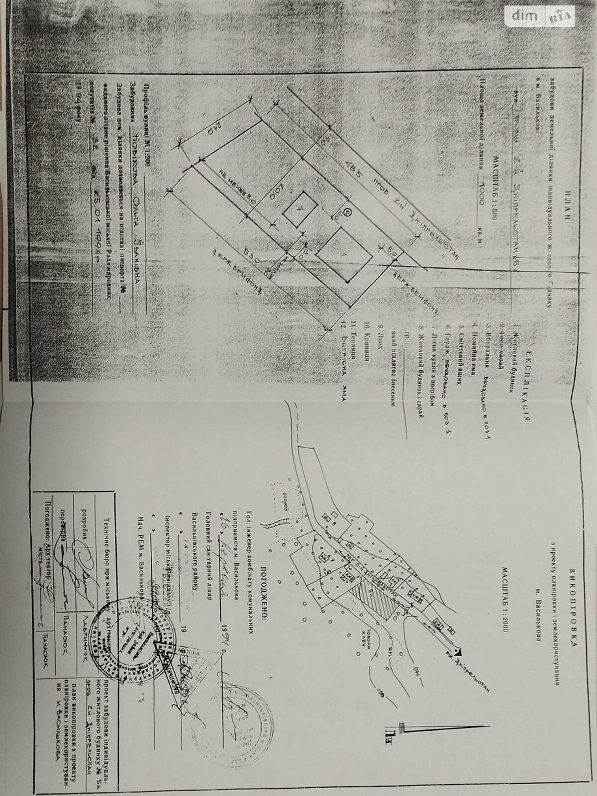 двоповерховий будинок бесідка, 401.4 кв. м, кирпич. Продаж в Василькові, район Васильків фото 1 двоповерховий будинок бесідка, 401.4 кв. м, кирпич. Продаж в Василькові, район Васильків фото 1